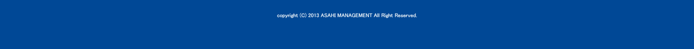 Copyrighticj2013 ASAHI MANAGEMENT All Rights Reserved